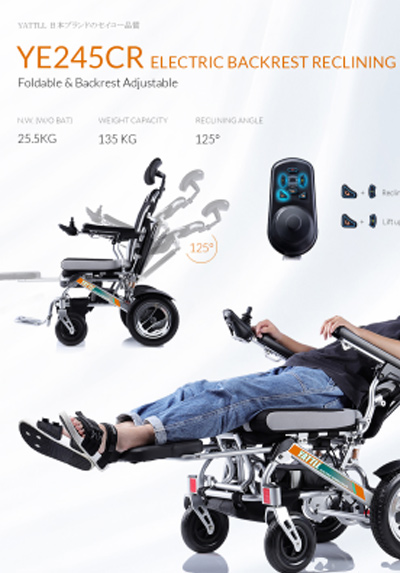 YE245CR Electric Wheelchair Reclining And Lifting Adjust By Controller Brochure